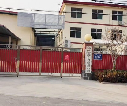 厂景厂貌